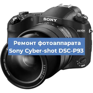 Ремонт фотоаппарата Sony Cyber-shot DSC-P93 в Воронеже